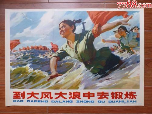 福贾美术学院 Science and technology diplom